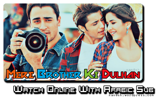 mere brother ki dulhan full movie download mp4 filmywap
